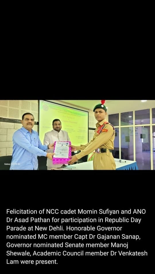 Felicitation of NCC Cadet.