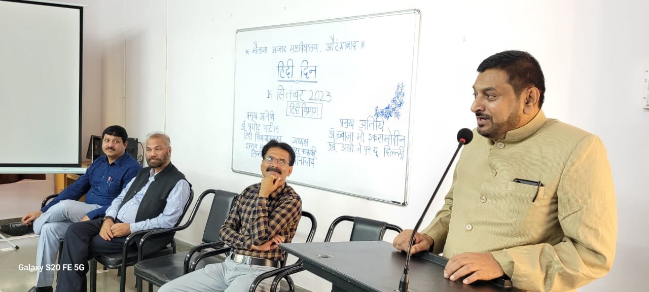 मौलाना आझाद कॉलेज, विश्व हिंदी दिन : प्रमुख अतिथी प्रोफेसर प्रमोद पाटील
