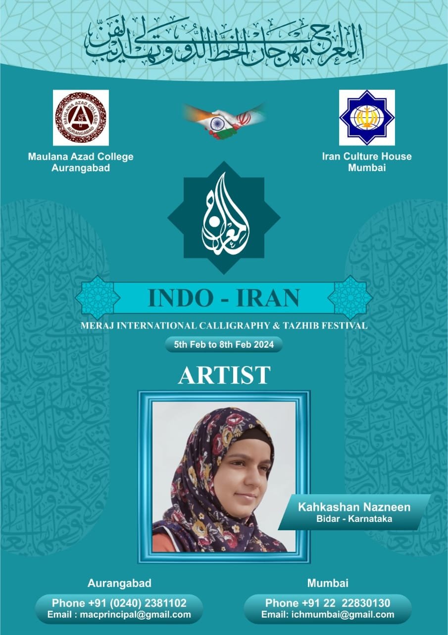 Indo-Iran Meraj International Calligraphy(Artist) & Tazhib Festival on 5 February 2024 to 08 February 2024 at Maulana Azad College 