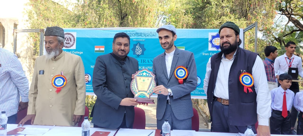 Inaugaration ceremony of Indo-Iran Meraj International Calligraphy  and Tazhib workshop