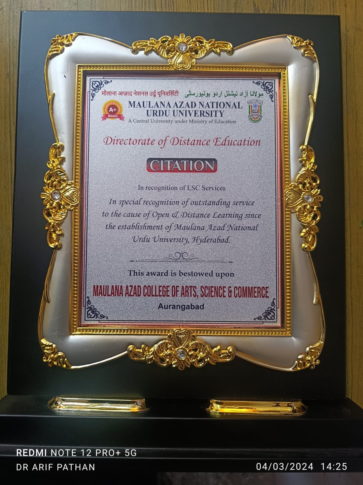 Congratulations !  Maulana Azad College Aurangabad receives the MANUU award for exceptional contributions to open and distance learning. Among 160 learning subcenters nationwide, 15 have been chosen for this prestigious recognition.  Special congrats to Dr Arif Pathan, Shaikh Abbas sir and teaching & nonteaching staff associated with distance learning programs   