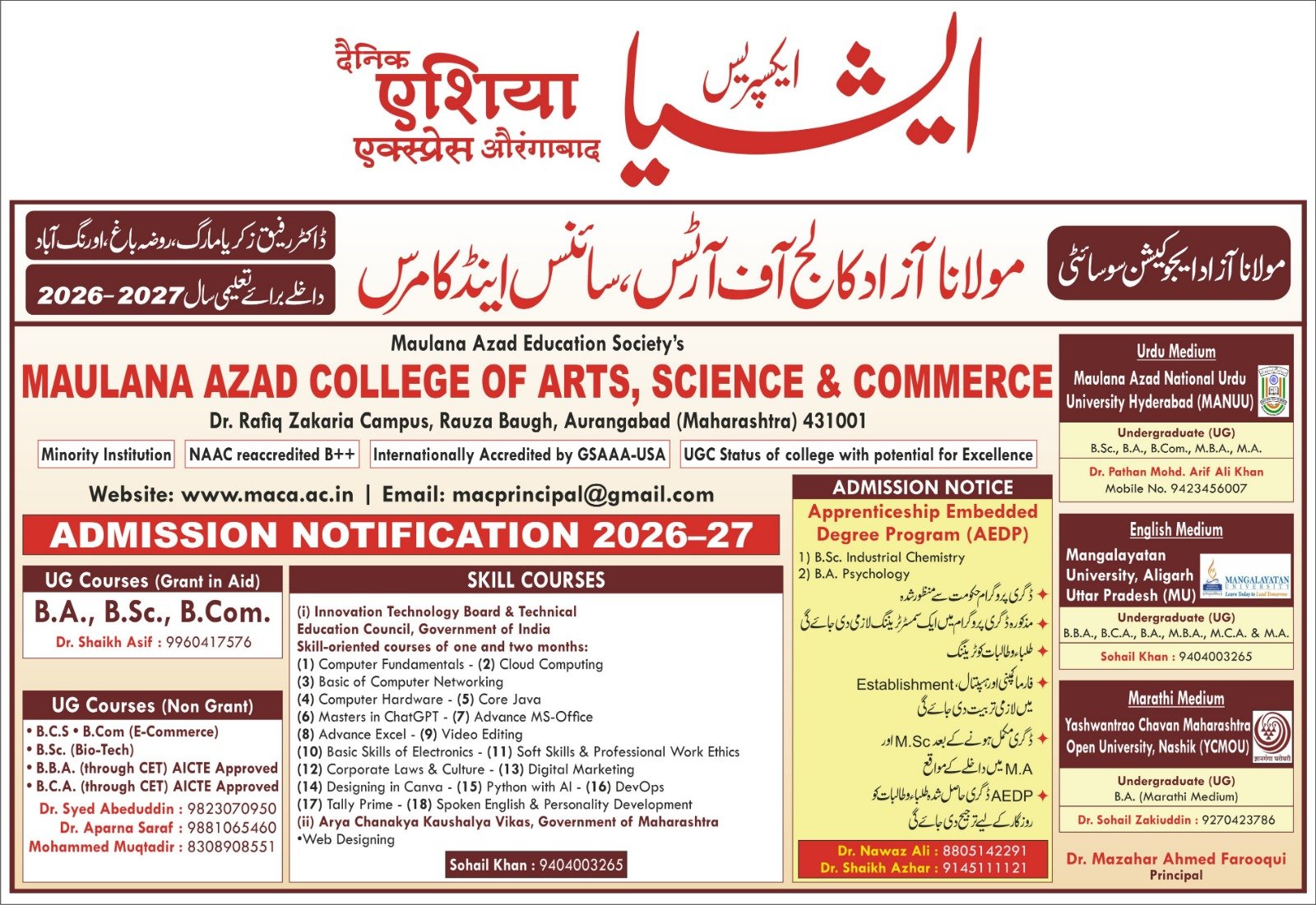 Details of Admissions 2026-27