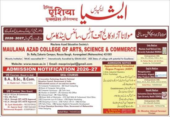 Admission open for 2026-27